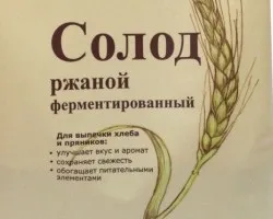Коли збирають хміль час збору - як виростити, посадити (виростити) Коли збирають хміль час збору - як виростити, посадити