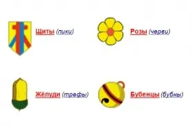 Колода гральних карт