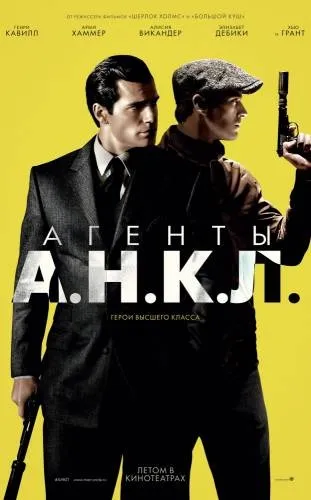 Комедії кіного онлайн, дивитися комедії 2016 2017 в хорошій якості - сторінка 125 (комедії онлайн) Комедії кіного онлайн, дивитися комедії 2016 2017 в хорошій якості - сторінка 125