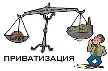Кому варто приватизувати квартиру поради експертів - місто 812 (стоїть) Кому варто приватизувати квартиру поради експертів - місто 812