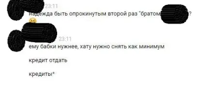 Коли кращий друг тобою користується і знаючи твої труднощі все одно так надходить! (Один) Коли кращий друг тобою користується і знаючи твої труднощі все одно так надходить!