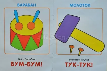 Коли починати Новомосковскть книги дитині що і як Новомосковскть, жили-були (коли починати Новомосковскть книги дитині) Коли починати Новомосковскть книги дитині що і як Новомосковскть, жили-були