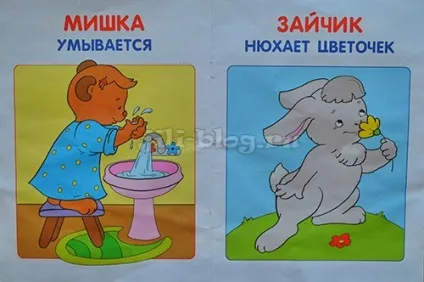 Коли починати Новомосковскть книги дитині що і як Новомосковскть, жили-були (починати) Коли починати Новомосковскть книги дитині що і як Новомосковскть, жили-були