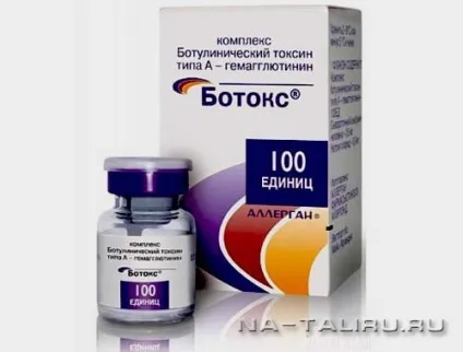 Кому і для чого потрібен ботокс (ін'єкції ботокса) Кому і для чого потрібен ботокс