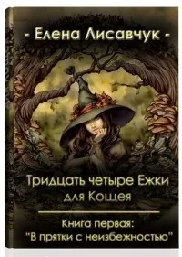 конкурс наречених