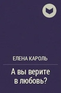 конкурс наречених