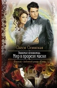 конкурс наречених