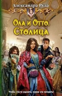 конкурс наречених
