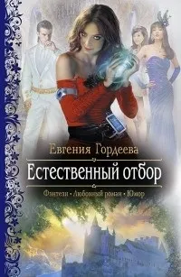 конкурс наречених