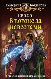 конкурс наречених