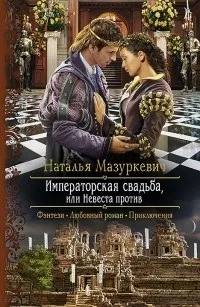 конкурс наречених
