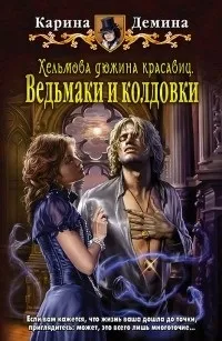 конкурс наречених