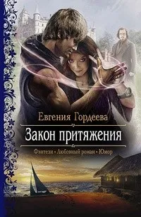 конкурс наречених