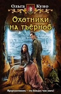конкурс наречених