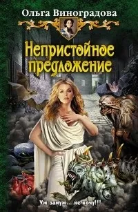 конкурс наречених