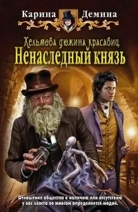конкурс наречених