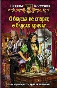 конкурс наречених