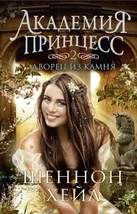 конкурс наречених