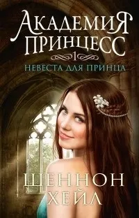 конкурс наречених