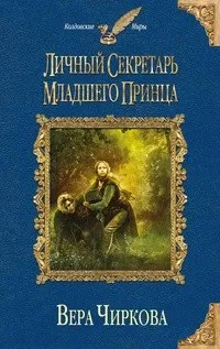 конкурс наречених