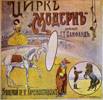 Коні на арені 1978 алмазів б (арені) Коні на арені 1978 алмазів б