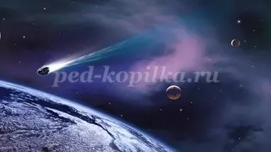 Конспект заняття з презентацією для дітей старшої групи на тему космос (космос) Конспект заняття з презентацією для дітей старшої групи на тему космос