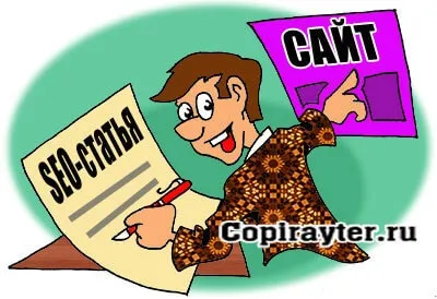Копірайтинг як навчитися не виходячи з дому (будинку) Копірайтинг як навчитися не виходячи з дому