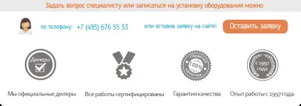 Кондиціонери на уаз