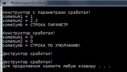 Конструктор і деструктор класу в c, purecodecpp