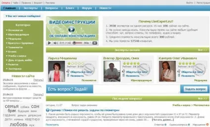 Консультуючи онлайн можна заробляти більше ніж в офісі (заробляти) Консультуючи онлайн можна заробляти більше ніж в офісі