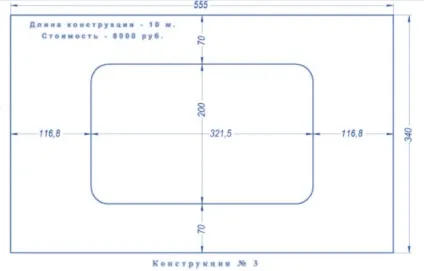 Конструкції для натяжних стель, види, фото, ціни (фото) Конструкції для натяжних стель, види, фото, ціни