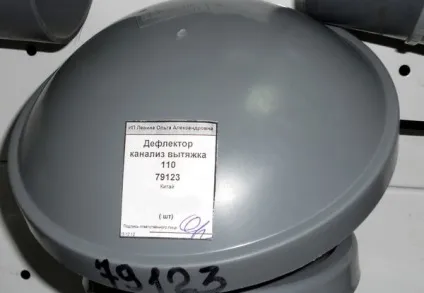 Конденсат в погребі відео-інструкція як позбутися своїми руками, як прибрати вологість, ціна, фото (руками) Конденсат в погребі відео-інструкція як позбутися своїми руками, як прибрати вологість, ціна, фото