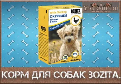 Корм для собак bozita, відгуки ветеринарів, склад корму (корми) Корм для собак bozita, відгуки ветеринарів, склад корму