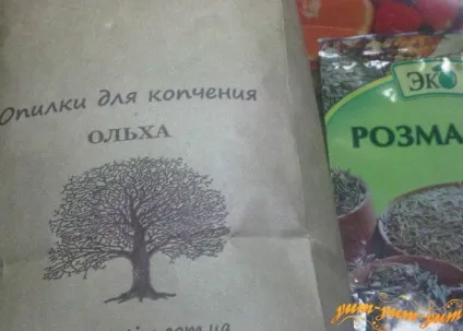 Копчена скумбрія в аерогрилі (копчена) Копчена скумбрія в аерогрилі