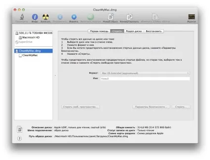 Конвертація способу dmg в cdr або iso (os x) Конвертація способу dmg в cdr або iso