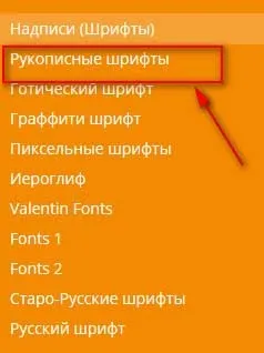 Красива підпис на блозі, блог сергея Незнамова (блозі) Красива підпис на блозі, блог сергея Незнамова