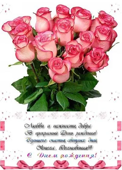 Красиві поздоровлення безкоштовні для однокласників (днем народження однокласника) Красиві поздоровлення безкоштовні для однокласників