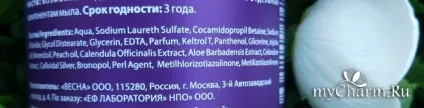 Найкрасивіше мила ви ще не зустрічали! Ef laboratory vitamin ef антибактеріальну рідке мило з (мила) Найкрасивіше мила ви ще не зустрічали! Ef laboratory vitamin ef антибактеріальну рідке мило з