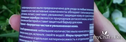 Найкрасивіше мила ви ще не зустрічали! Ef laboratory vitamin ef антибактеріальну рідке мило з (мило) Найкрасивіше мила ви ще не зустрічали! Ef laboratory vitamin ef антибактеріальну рідке мило з