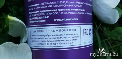 Найкрасивіше мила ви ще не зустрічали! Ef laboratory vitamin ef антибактеріальну рідке мило з (мила) Найкрасивіше мила ви ще не зустрічали! Ef laboratory vitamin ef антибактеріальну рідке мило з