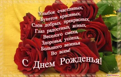 Красиві поздоровлення безкоштовні для однокласників (однокласників) Красиві поздоровлення безкоштовні для однокласників