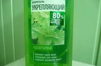 Кропива для волосся для зміцнення і зростання (волосся) Кропива для волосся для зміцнення і зростання