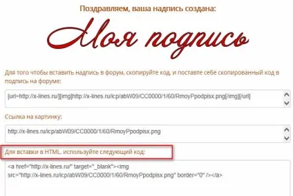 Красива підпис на блозі, блог сергея Незнамова (блог) Красива підпис на блозі, блог сергея Незнамова