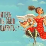 Гарний вірш «а життя йде ...»