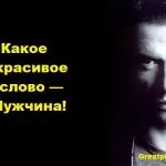 Гарний вірш «а життя йде ...»