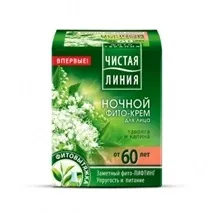 Крем для обличчя «чиста лінія» (з відгуками) - догляд за шкірою (обличчя) Крем для обличчя «чиста лінія» (з відгуками) - догляд за шкірою