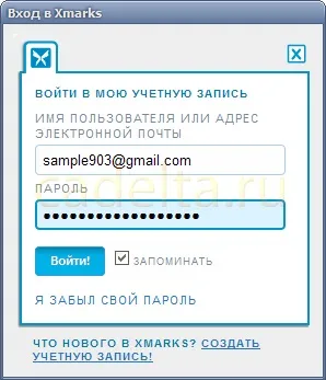 Кросбраузерності синхронізація закладок (закладки) Кросбраузерності синхронізація закладок