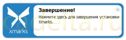 Кросбраузерності синхронізація закладок (синхронізувати) Кросбраузерності синхронізація закладок