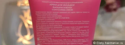 Крем concept, який надихає робити зачіски (кучеряве волосся) Крем concept, який надихає робити зачіски