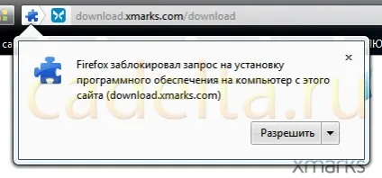 Кросбраузерності синхронізація закладок (браузер) Кросбраузерності синхронізація закладок